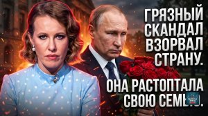 СОБЧАК РАЗОРВАЛА ВСЕХ: ВСПЛЫЛА ЖУТКАЯ ПРАВДА, КОТОРУЮ СКРЫВАЛИ ГОДАМИ!