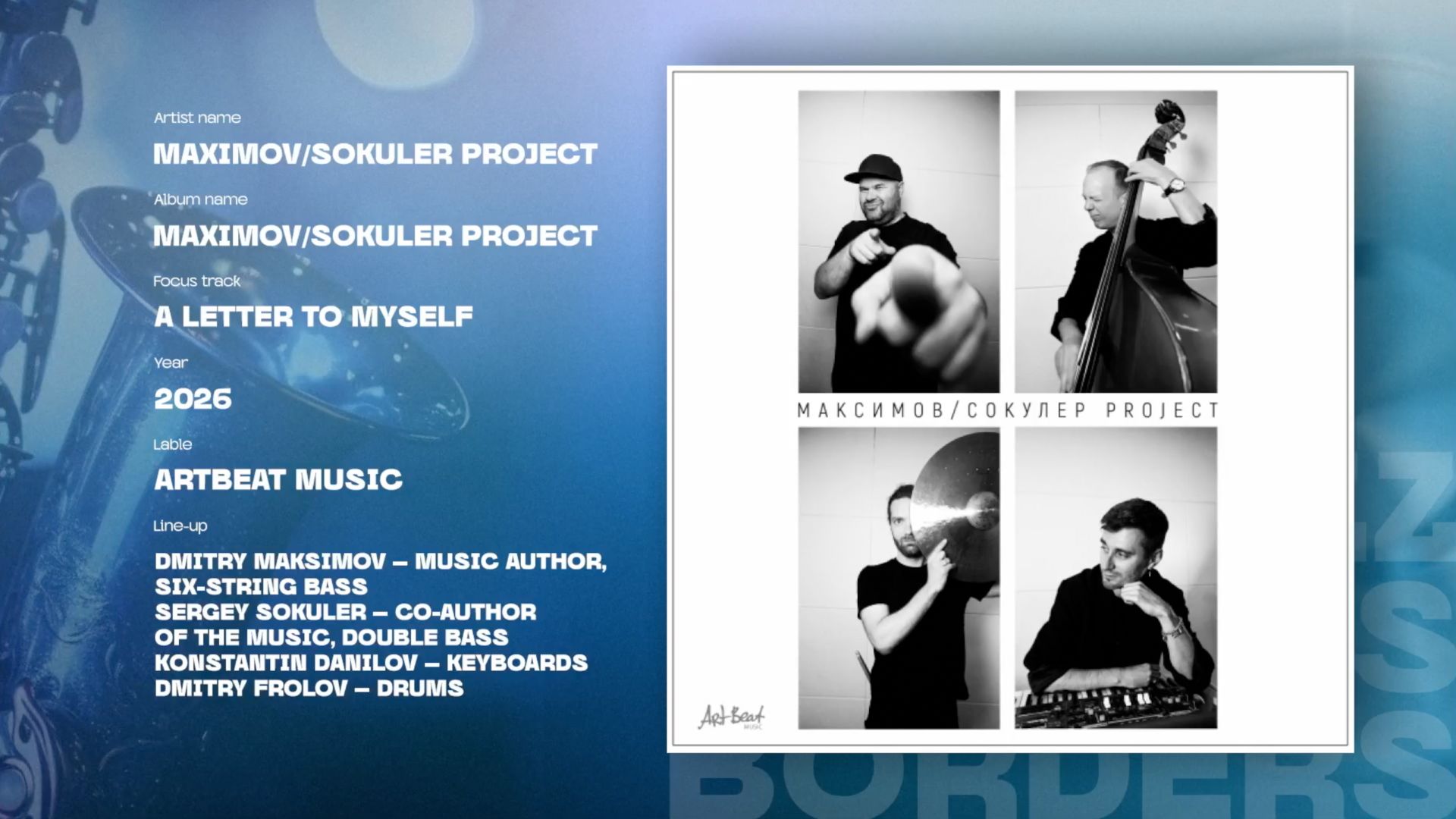 Альбом Максимов/Сокулер Project на Форуме Jazz Across Borders