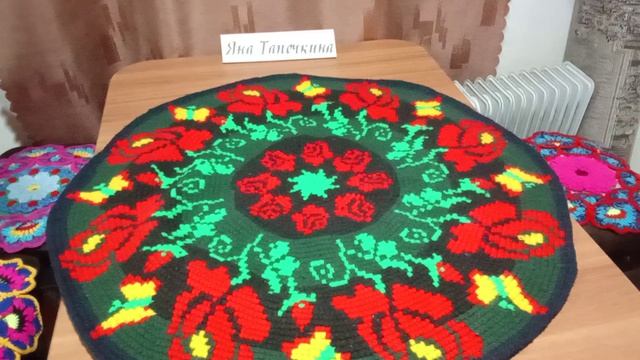 Показываю свои вязаные коврики
