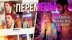Марина Иванова. Vlog✅Любовник В Восторге ✅