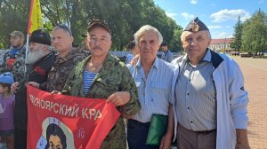 С днём офицеров России!