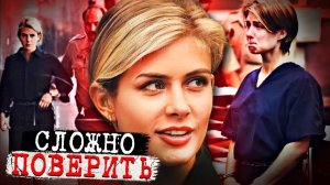 На что способна жена, когда муж узнал её мерзкую тайну...# Дело Кристин Россум. Тру Крайм истор