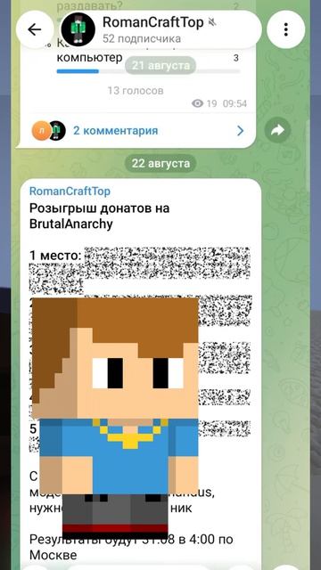 Заходи на сервак: BrutalAnarchy.mc-join.me версия 1.21.8
