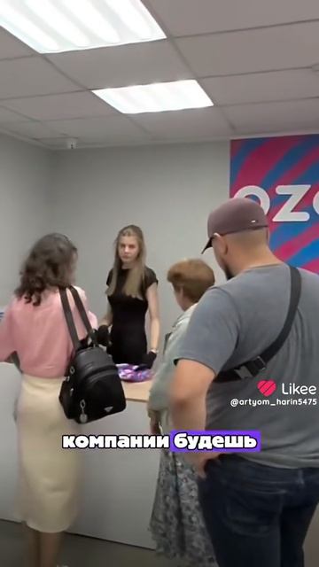 что это