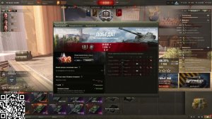 CharFutur4, BatCh25, AMX13105  и др
