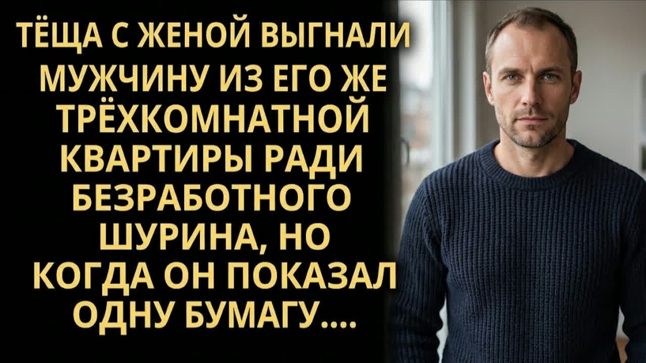 Истории из жизни|Ты в нашей семье никто|Аудио рассказы|Аудиокниги слушать онлайн|Жизненные истории