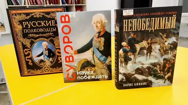 А В. Суворов, памятник в с. Суворово Лунинского района