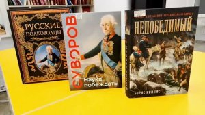 А В. Суворов, памятник в с. Суворово Лунинского района