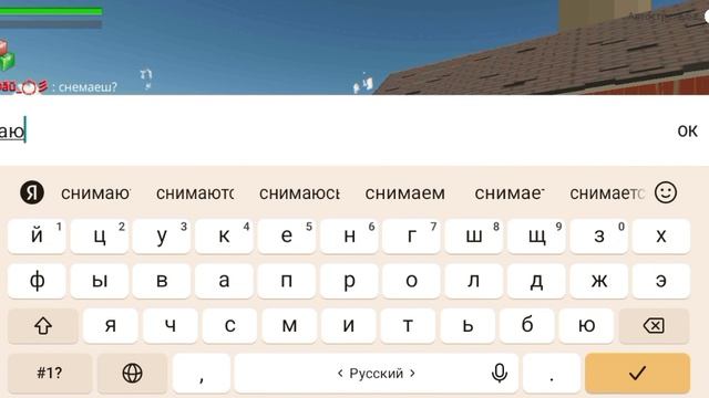 Играю в старую игру от разраба Challo APS