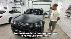 Полная оклейка кузова в матовую полиуретановую плёнку Volkswagen Teramont Pro