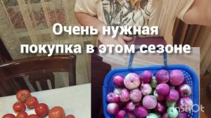 Очень нужная покупка в этом сезоне.