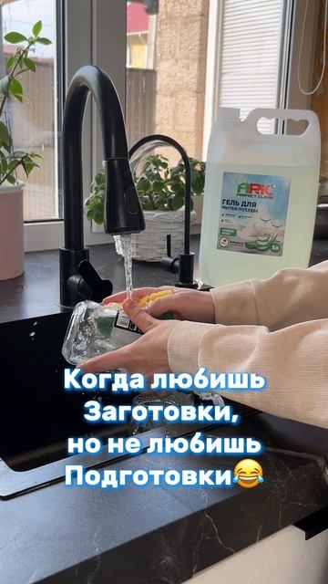 Когда любишь заготовки