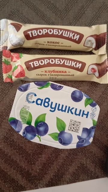 Пробую новинки
