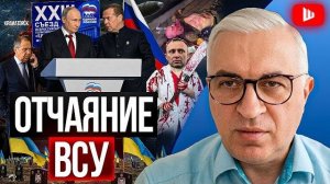 СВЕРНУТЬ ЗЕЛЕНСКОМУ НЕ ДАДУТ! Запад РАЗДЕЛИТ Украину, Киев сдаст. ВСУ сжигают, ТЦК режут - Дудкин
