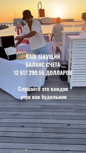 Отправьте тем, кому желаете добра:)