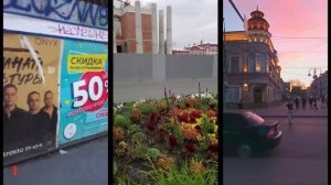 Саратов.  Прогулки по центру. Лето 2026 г