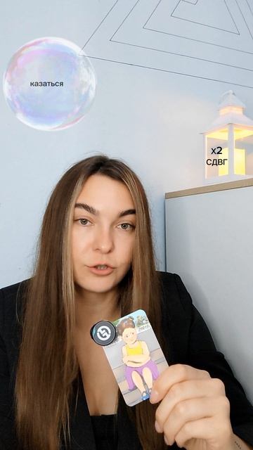 ложь о взрослении