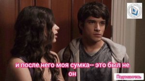 На нас смотрит твой отец. Ну, и хорошо. Когда ужин не удался. Скажи, что ты взял из моей сумки?