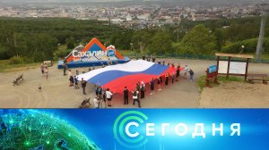 «Сегодня»: 22 августа 2026 года. 08:00 | Выпуск новостей | Новости НТВ