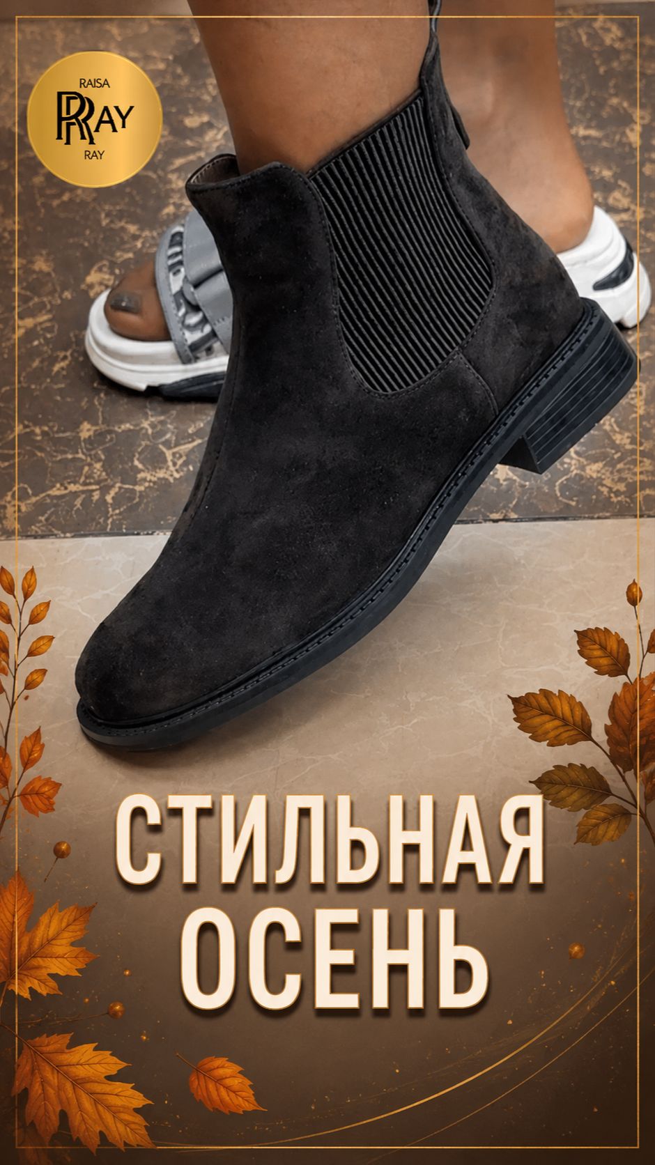 СТИЛЬНАЯ ОСЕНЬ🔥 НОВАЯ КОЛЛЕКЦИЯ ЖЕНСКОЙ ОБУВИ😍 САПОГИ И БОТИНКИ🎀 ТК Садовод. Москва