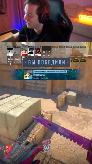 Архив #cs2 #bandurka #twitch #faceit10lvl