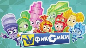 Фиксики - Развивающие мультики для малышей - Фиксики мультфильмы большой сборник