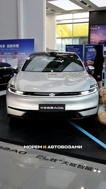 Седан шире Camry 👀