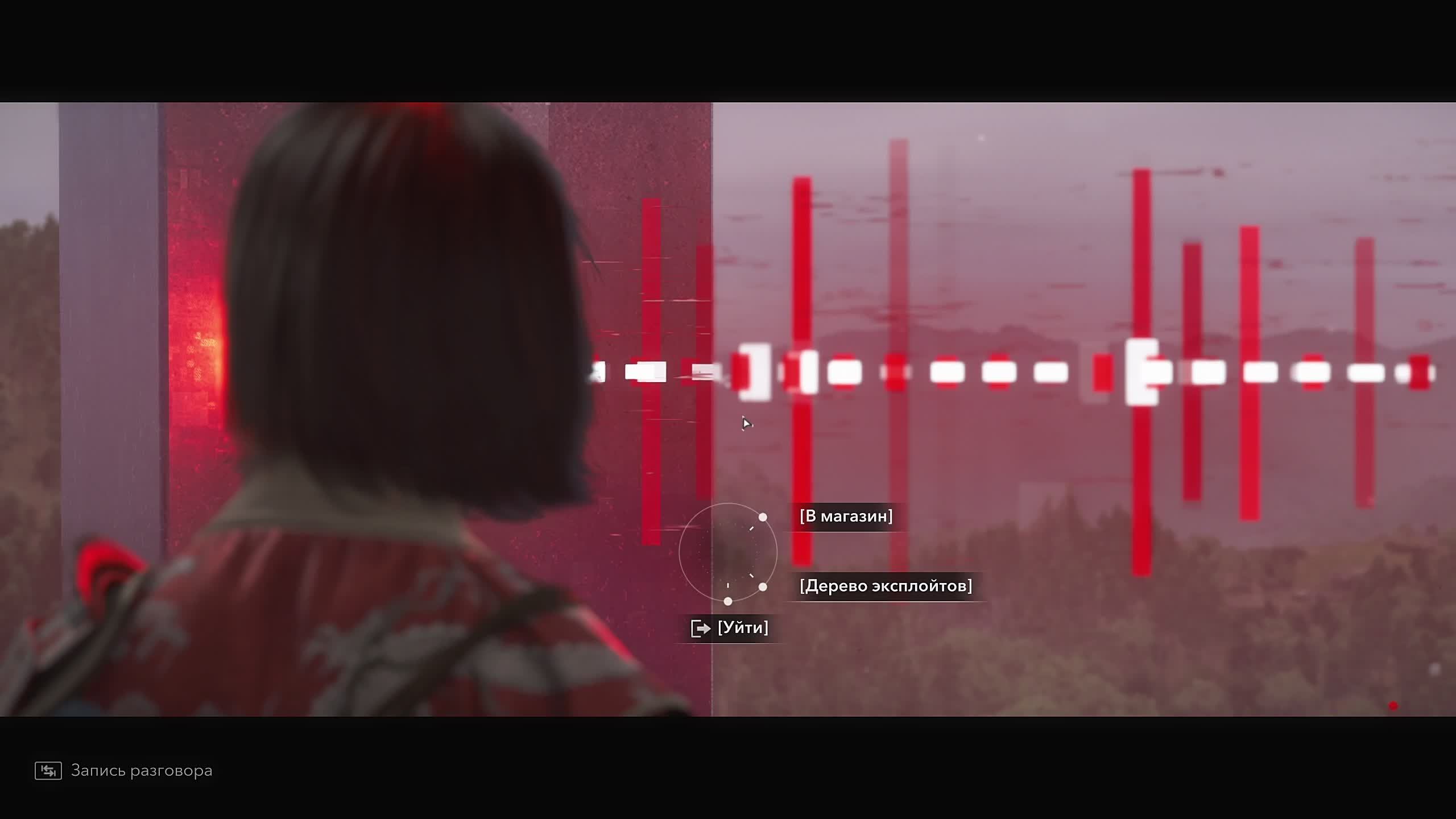 Assassin’s Creed Shadows прохождение #38