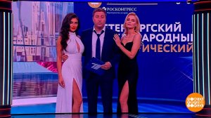 Все самое-самое - на Первом канале! Доброе утро. Суббота. Фрагмент выпуска от 22.08.2026