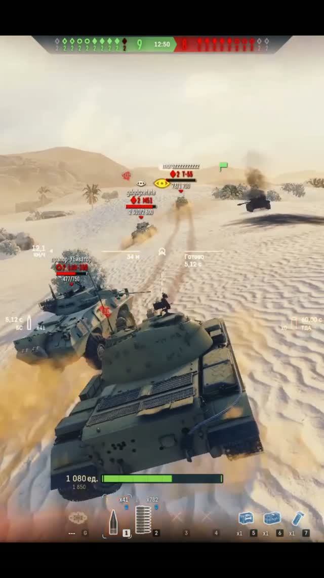 ПОДБОР ИЗ БОЯ -  TYPE 69 \ Armored Warfare / «Армированная война»