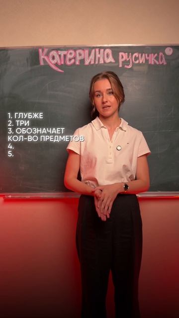 РЕШИТЕ⁉️Подписывайтесь, и с русским языком не будет проблем! #русскийязык #проверказнаний #русский