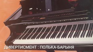 Предмет — академическая звукорежиссура, 3 курс |Музыкальное звукооператорское мастерство