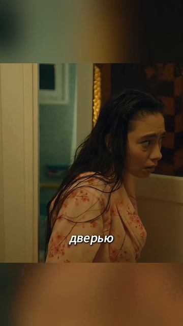 🍿 Она попала в жизнь прописанную в сценарии