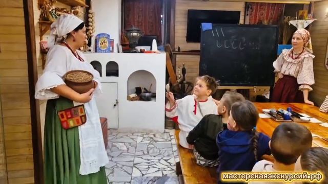 Интерактив про старинные школы