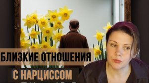 ⚡РАЗБОР (фрагмент) | Юлия Каспржак: Ольга Сафонова. Скрытый нарцисс #Басинский #разбор