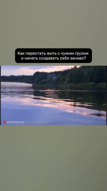 А вы живёте свою жизнь или ту, которую от вас когда-то ожидали?