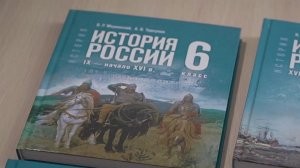 С 1 сентября в российских школах вводятся дополнительные предметы и единые учебники по истории.