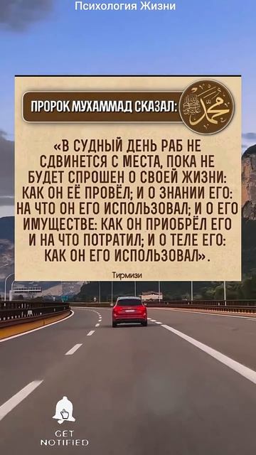 С Вас Лайк и Подписка #психологияжизни #притча #мудрыеслова #мотивация #мудрость
