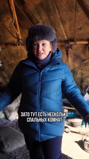 Как чукчи шутят над своими детьми?