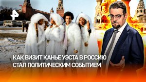 Boney M, Майкл Джексон, Канье Уэст: какие западные звезды выступали в России / ДОБРОВЭФИРЕ