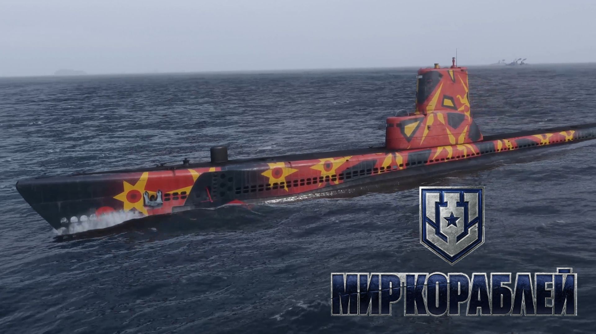 Мир кораблей▶Итерация 211 (без комментариев)
