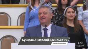 23 августа 2026 10-00