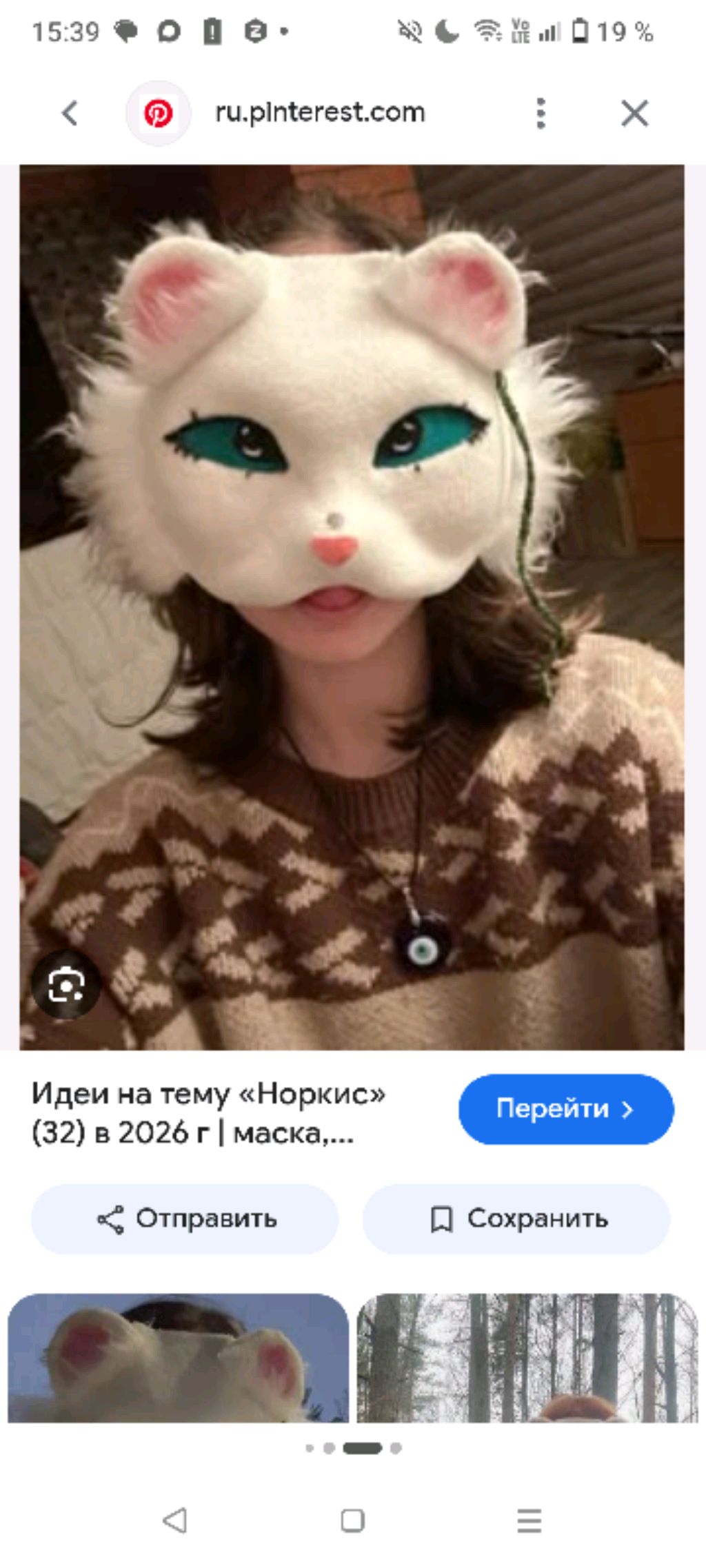 🌿влог 🌿
