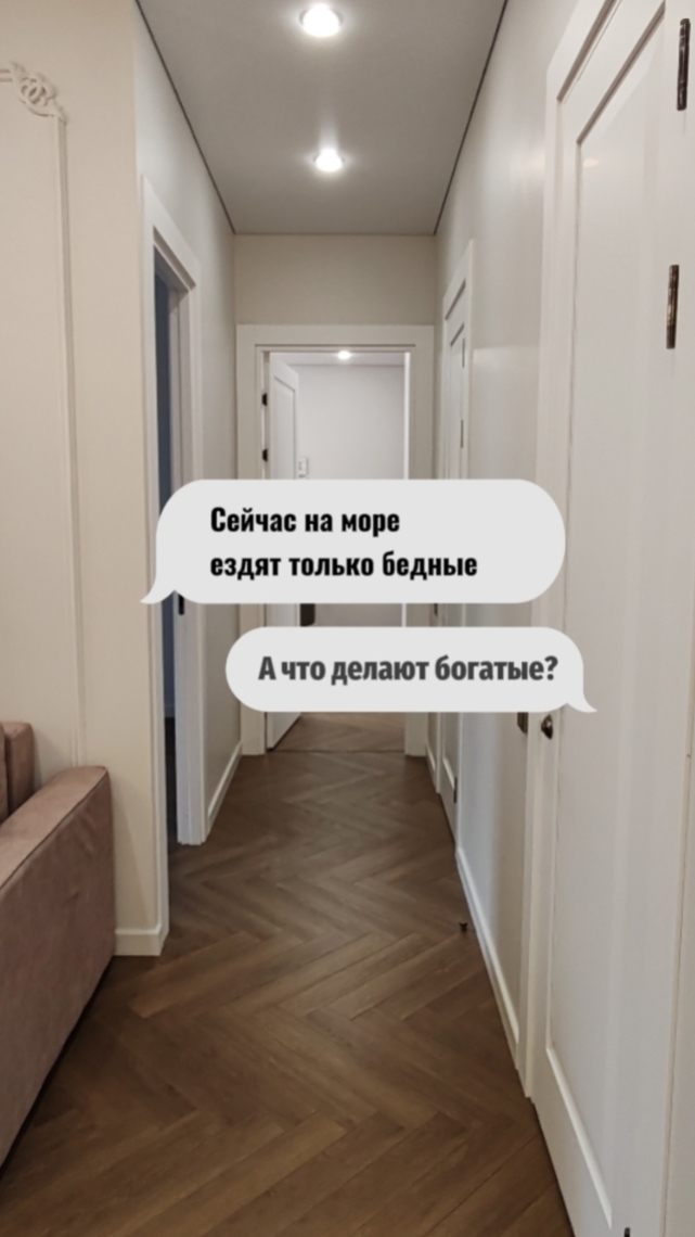 А что выбрали вы? пишите в коментариях😅