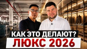 Где на самом деле собирают Rimadesio и Poliform? Разбор премиум-фабрики в Китае
