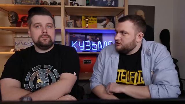 Гридин и Власов - Реакция 