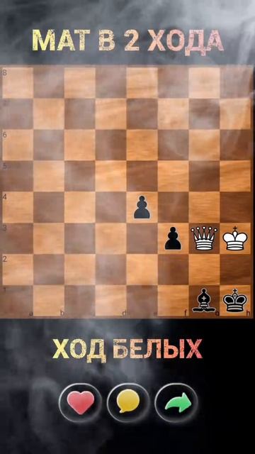 Чёрные на базе белых