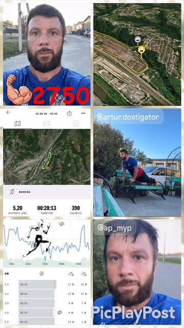 #2750 день непрерывных тренировок и занятий спортом