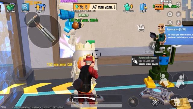 укради Брейнрот в Pubg Mobile