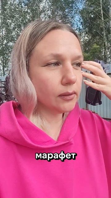 Воскресенье